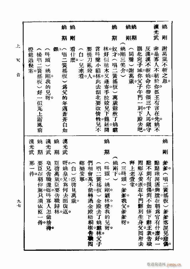 ��� ��һ�� �ڶ��� 61 120(ʮ�ּ�����)37