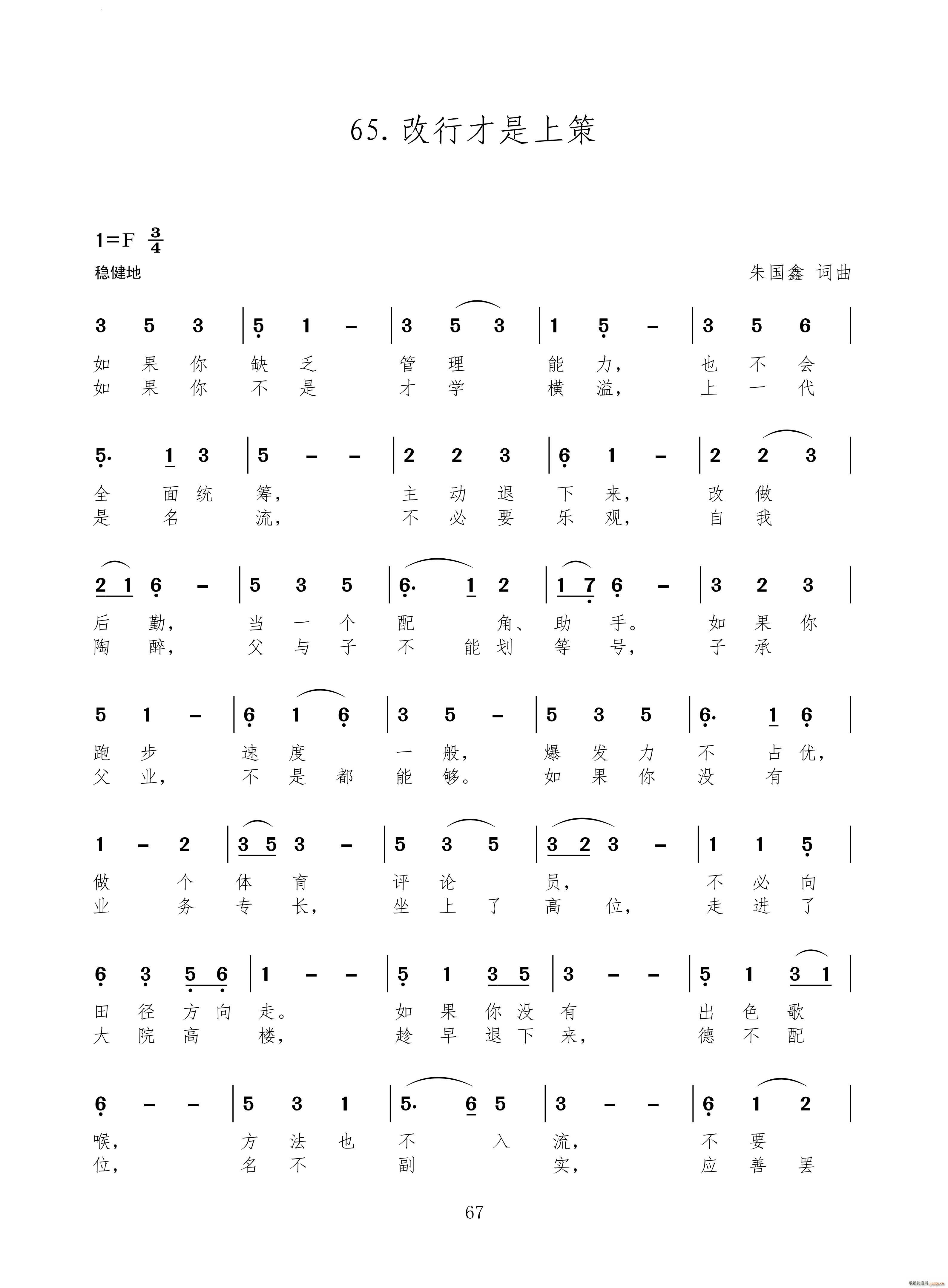 ���в����ϲ�(���ָ��V)1