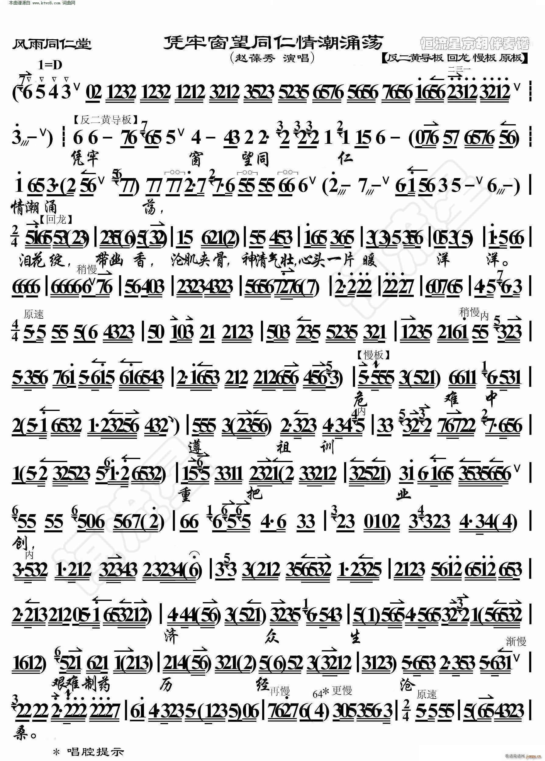 �L(f��ng)��ͬ���� �{�δ���ͬ���鳱ӿʎ ���������V(�������V)1