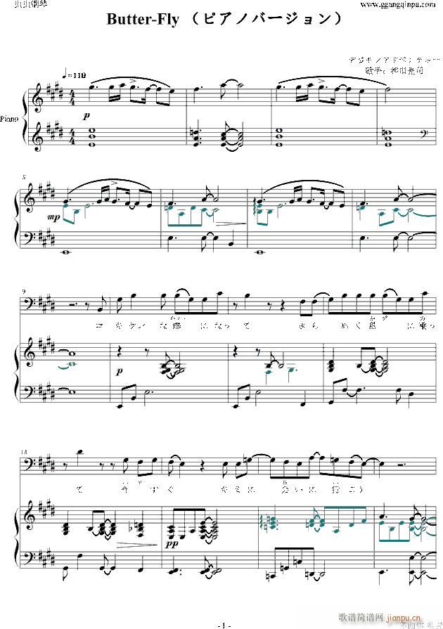 Butter Fly ��ٰ� ���ɰ���(����V)1