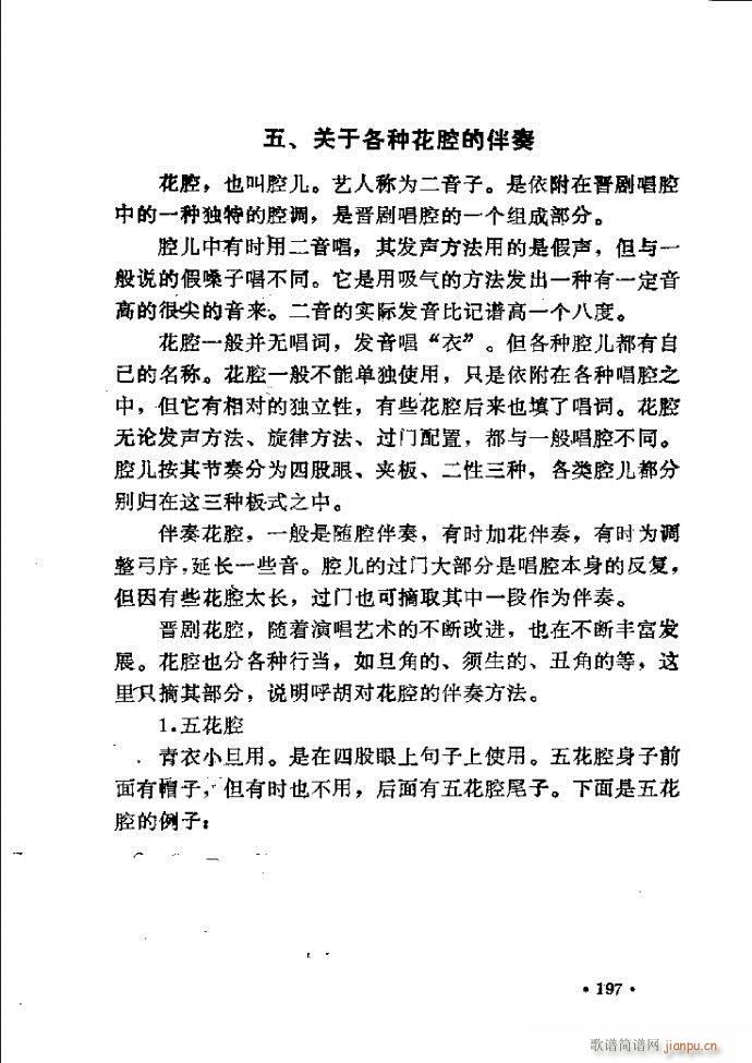 �x���������෨180 240(ʮ�ּ�����)20