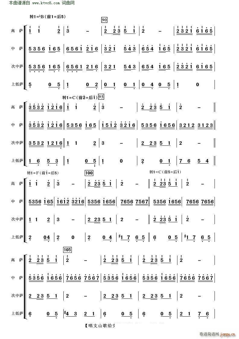 ��֧ɽ��o�h (t��ng) �_��˹������(���V)5