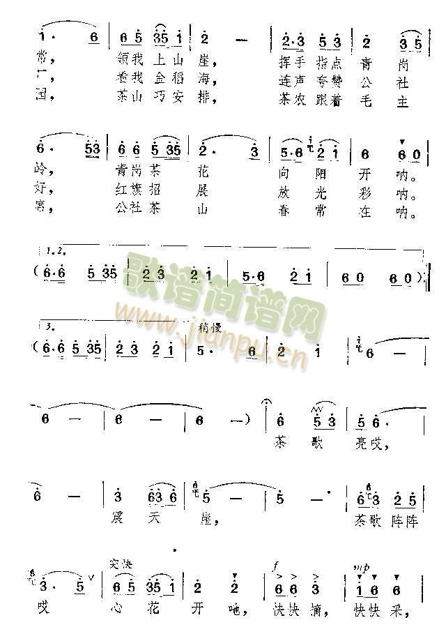 ë��ϯ���l����������(ʮ�ּ�����)3