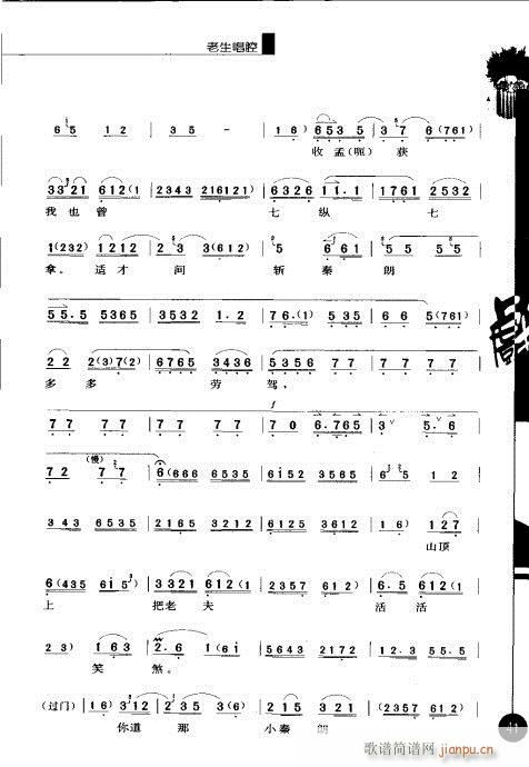 ����݋41-60(�������V)1