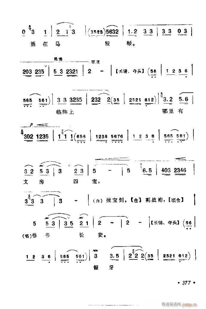 361-400(�������V)17