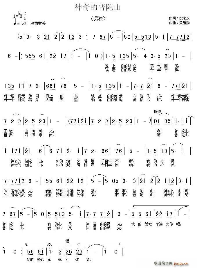 ���������ɽ(���ָ��V)1