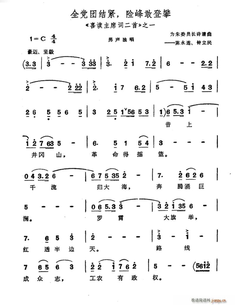 ȫ��F�Y�o �U��ҵ���(ʮ�ּ�����)1