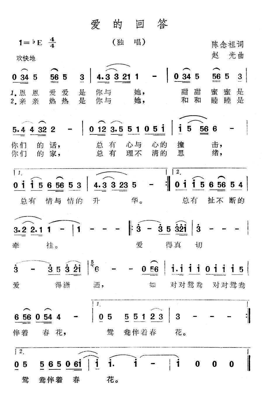 �Ļش�(���ָ��V)1