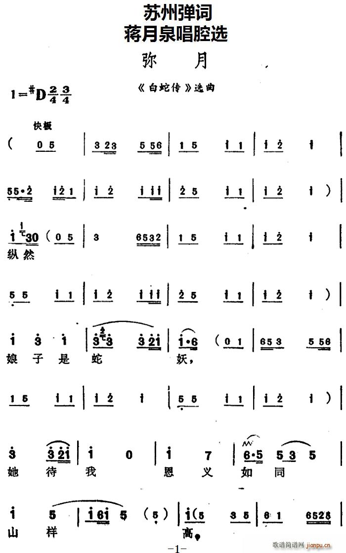 �Y��Ȫ��ǻ�x ���� ���߂� �x��(ʮ�ּ�����)1