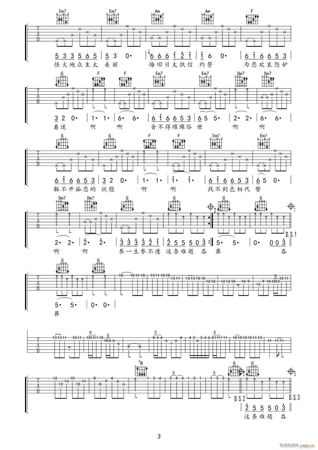 �y��Ľ�(j��ng) C�{ָ��ԭ�澎��(�����V)3