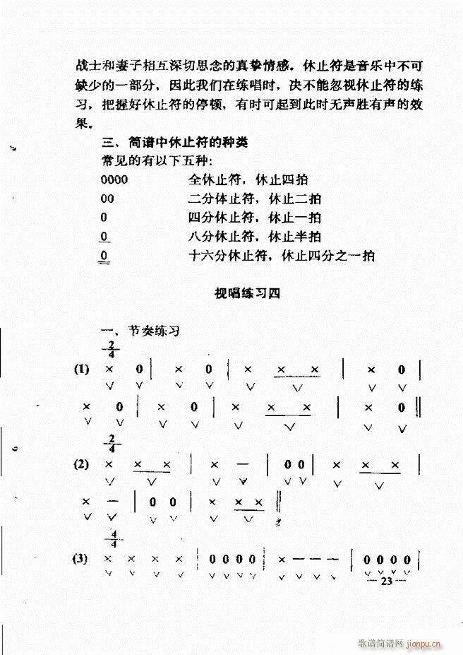 ����(l�� )��(ji��n)���̳� Ŀ�1 60(ʮ�ּ�����)38