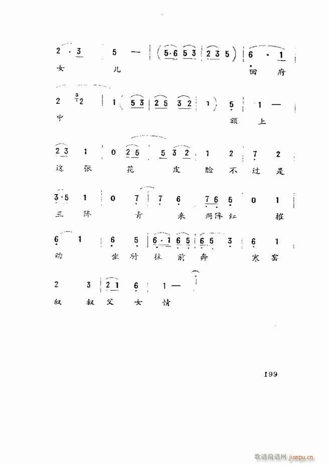 �����򄡱��x ɽ�|�ط�����181 219(ʮ�ּ�����)19