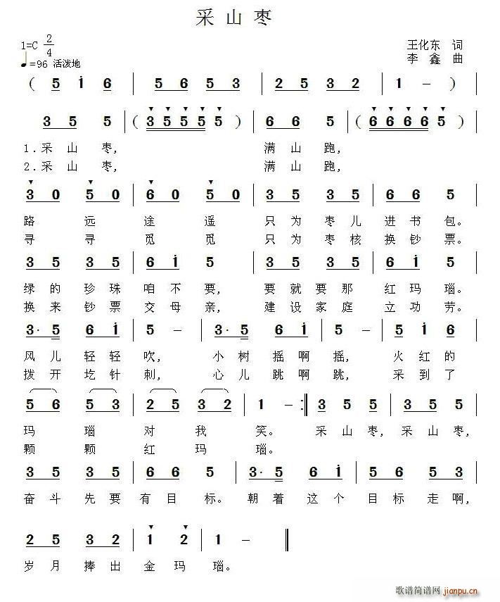 ��ɽ��(���ָ��V)1