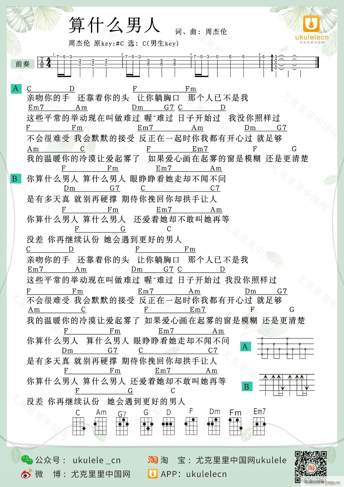 ��ʲô�����ȿ������V C�{��ǰ��(ʮ�ּ�����)1