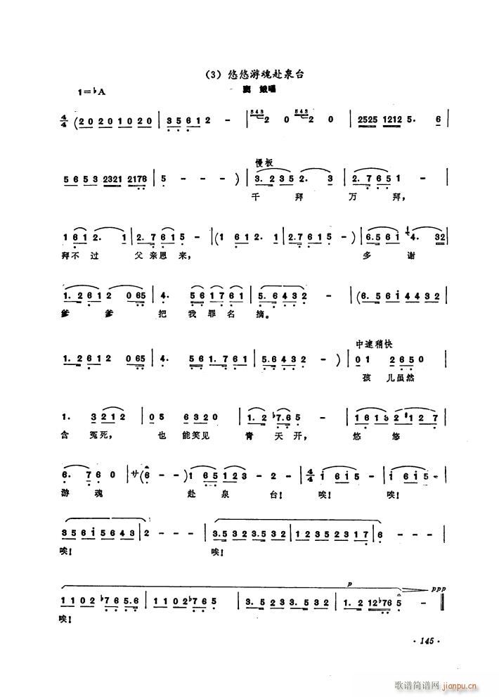 �脡 �]��ԩ �x��5��(ʮ�ּ�����)5