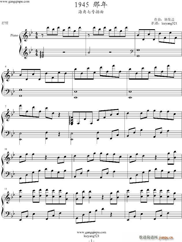 1945���� ������̖����(����V)1