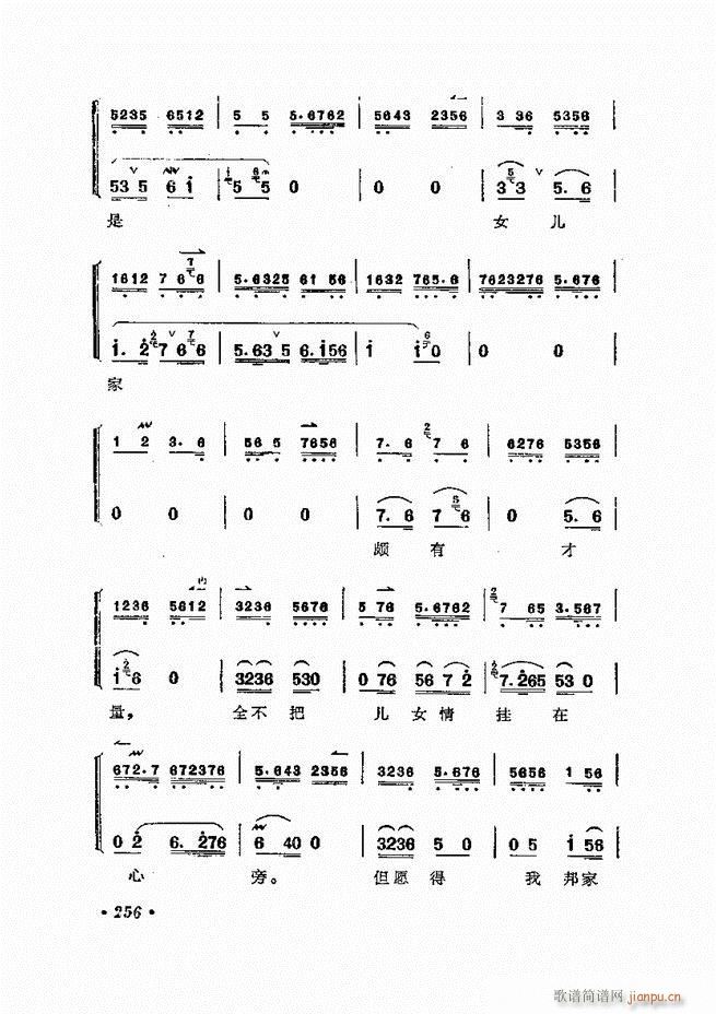 �����ﳪǻ�x�� ��ӆ�� 241 284(�������V)16