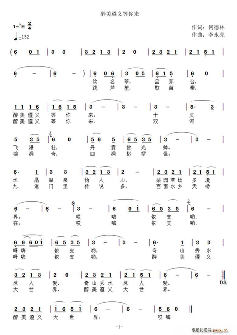 �������x�����(l��i)(���ָ��V)1