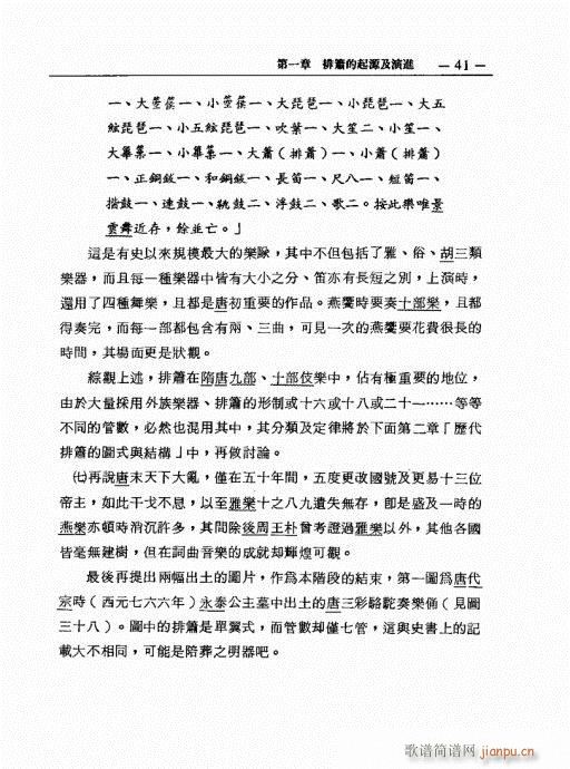 �ź�֮���M(j��n)�c������̽ӑ41-60(�Ѻ��V)1