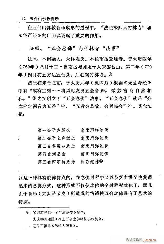 ���_ɽ�������(l�� )1-30(ʮ�ּ�����)12