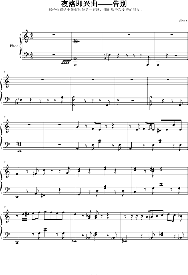 ҹ���һ�׼��d��������e(����V)1