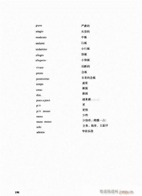 ���ҌW(xu��)�L(ch��ng)̖181-190(ʮ�ּ�����)10