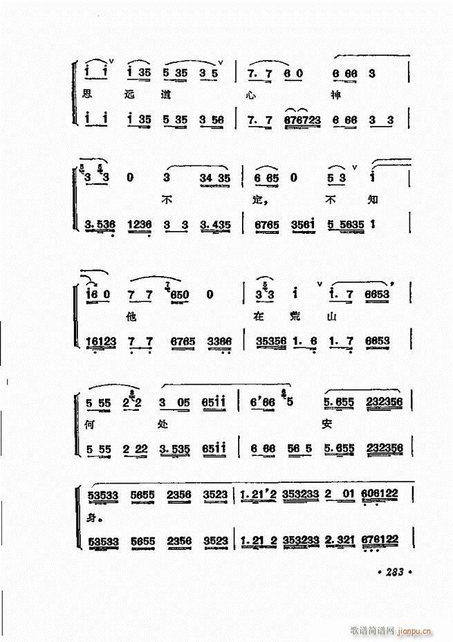 ���� �̳��ﳪǻ�x241 311(�������V)32