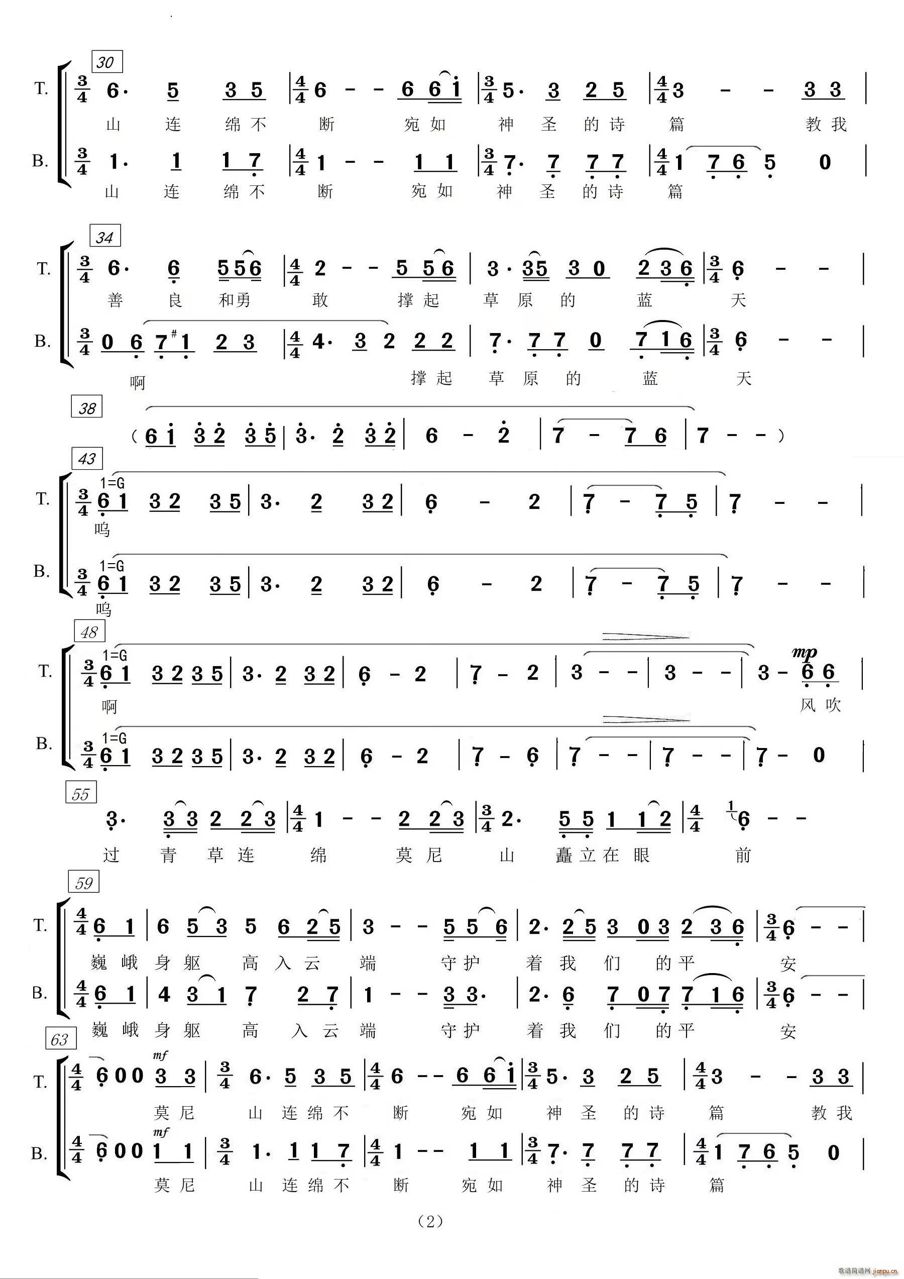 Ī��ɽ��Ů�����ϳ�(�ϳ��V)3