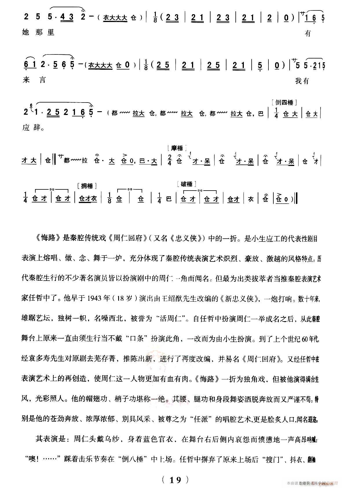 ��ǻ ȫ�ۄ��V ��· �x����ǻ���y�� ���ʻظ�(ʮ�ּ�����)19