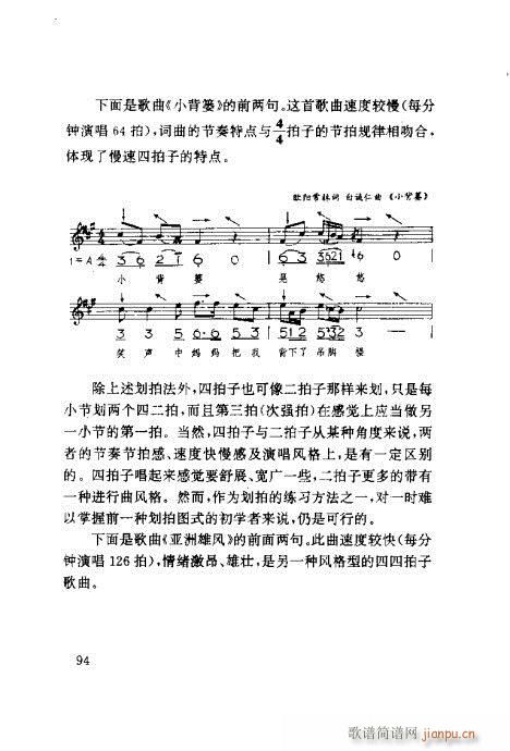 �����ٳ�81-100(ʮ�ּ�����)14