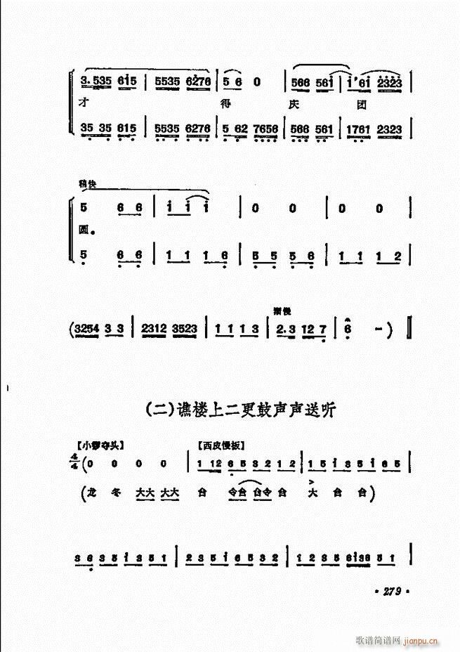 ���� �̳��ﳪǻ�x241 311(�������V)28