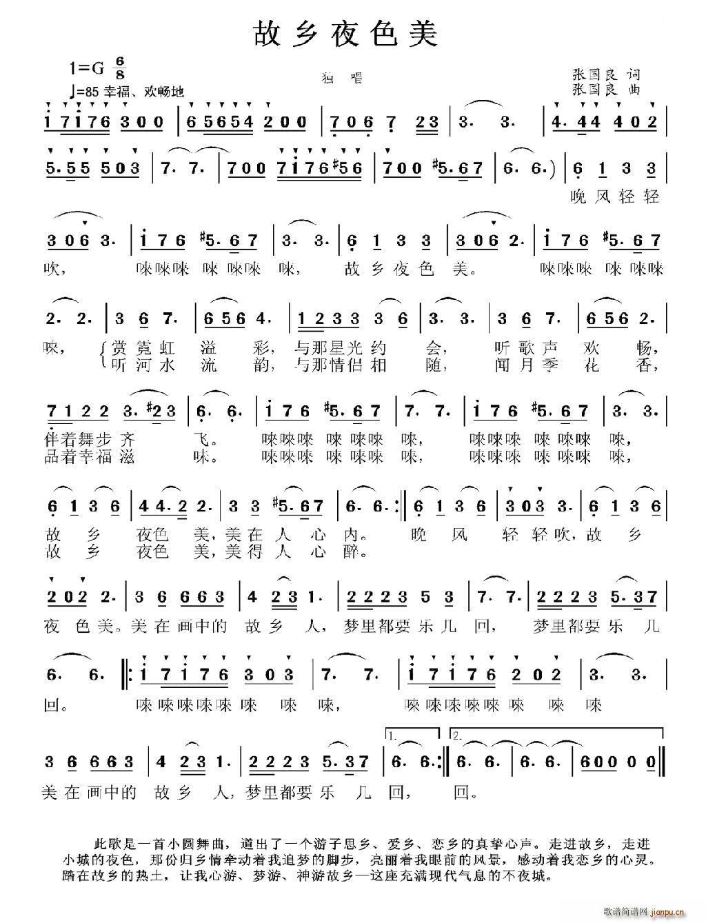 ���l��ҹɫ��(���ָ��V)1