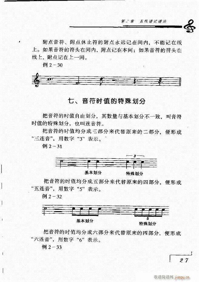 ����(l�� )���A��Փ Ŀ� 1 60(ʮ�ּ�����)34