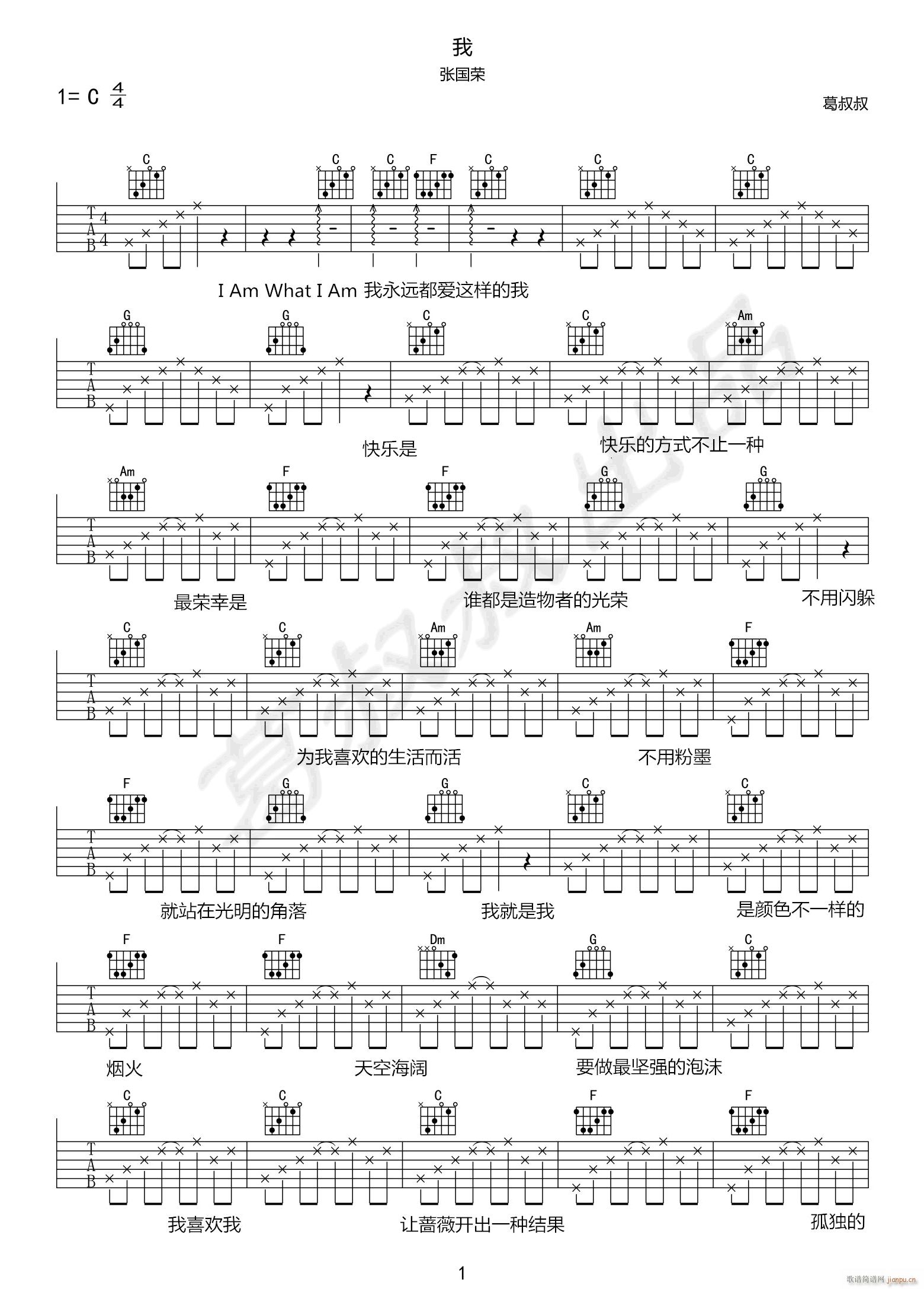 �� C�{ָ����(ji��n)�ΰ澎��(�����V)1