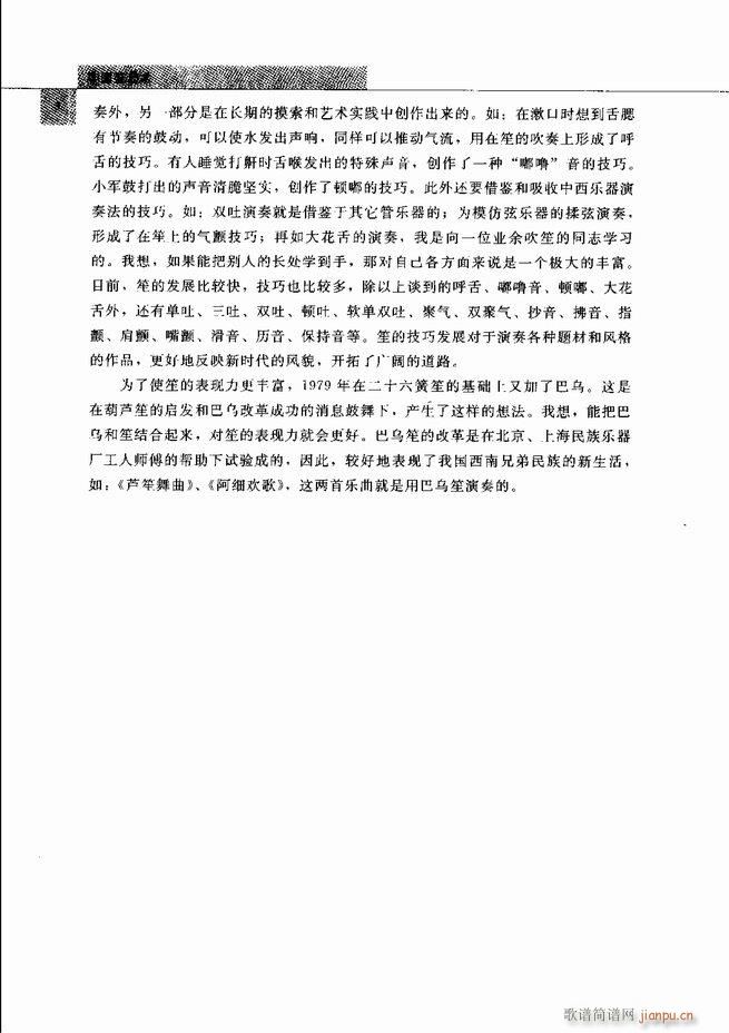 �Ї���ˇ�g(sh��) Ŀ�1 60(���V)23