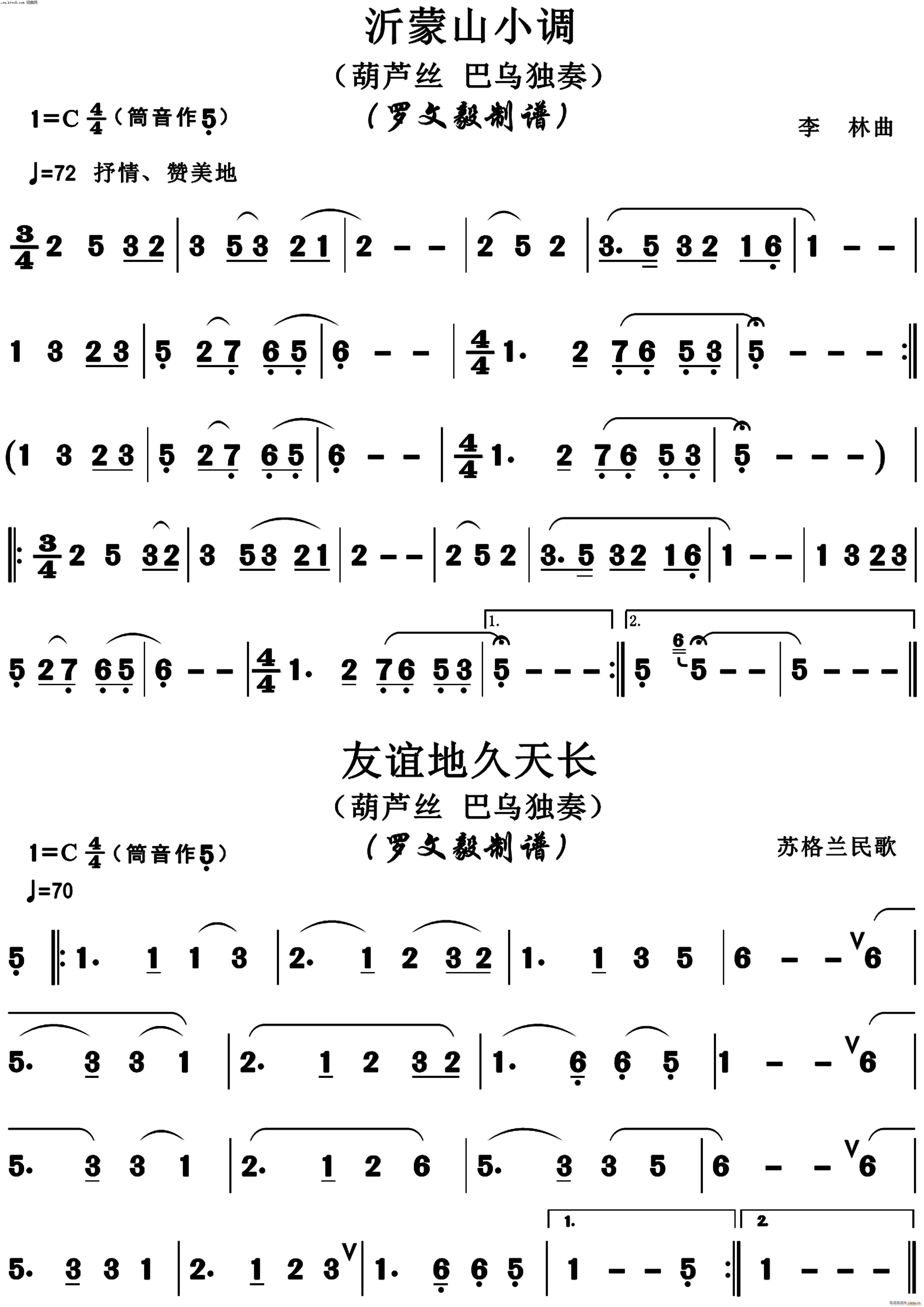 ����ɽС�{ ���x�ؾ����L(ch��ng) ���J�z(���J�z�V)1