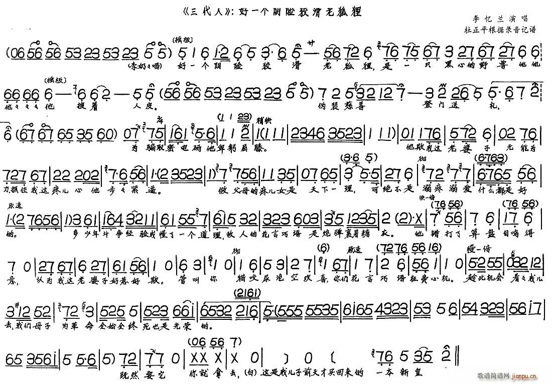 ������ ��һ��(g��)��U�ƻ��Ϻ�؂(ʮ�ּ�����)1