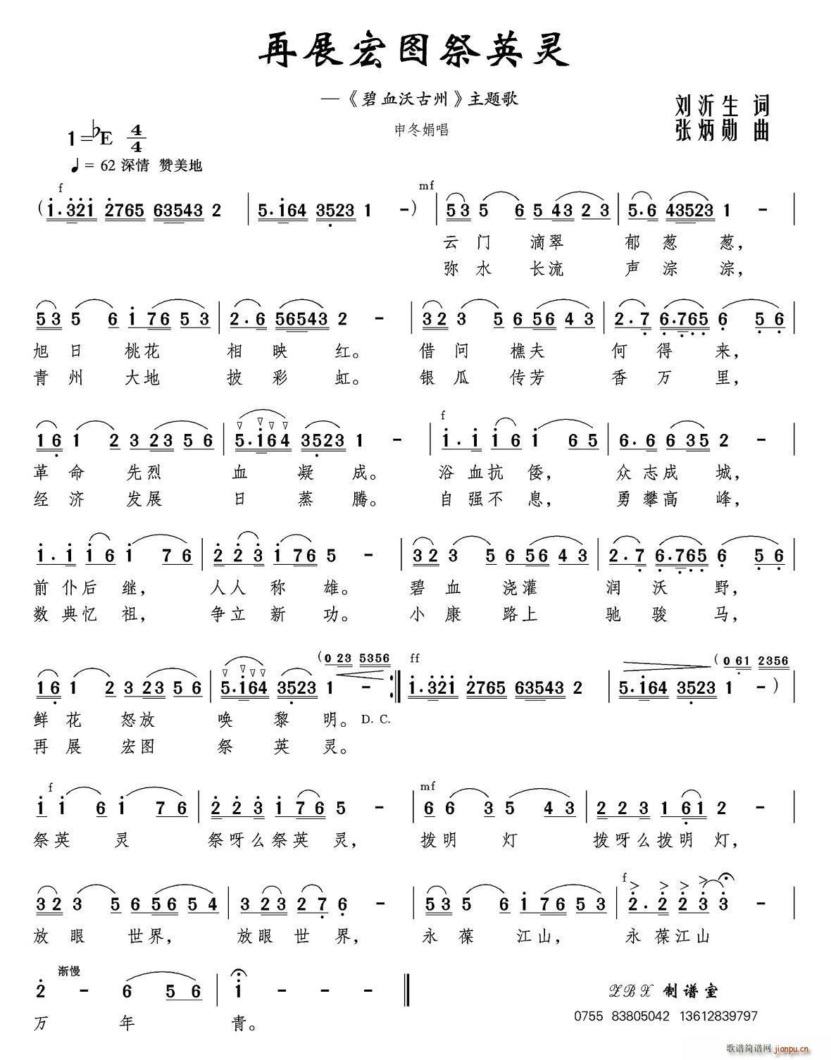 ��չ��D��Ӣ�`(���ָ��V)1