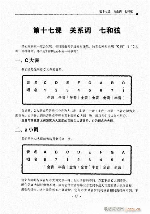 ���{�����½̳�61-80(�����V)13