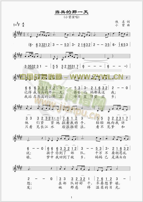 ��������һ��(�����V)1