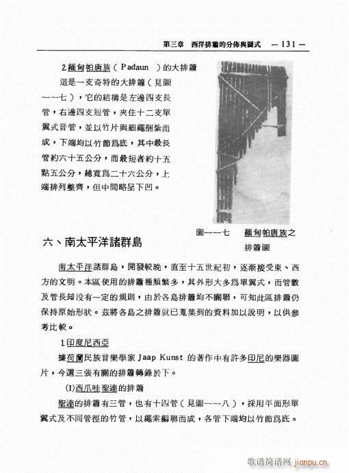 �ź�֮���M(j��n)�c������̽ӑ121-140(�Ѻ��V)11