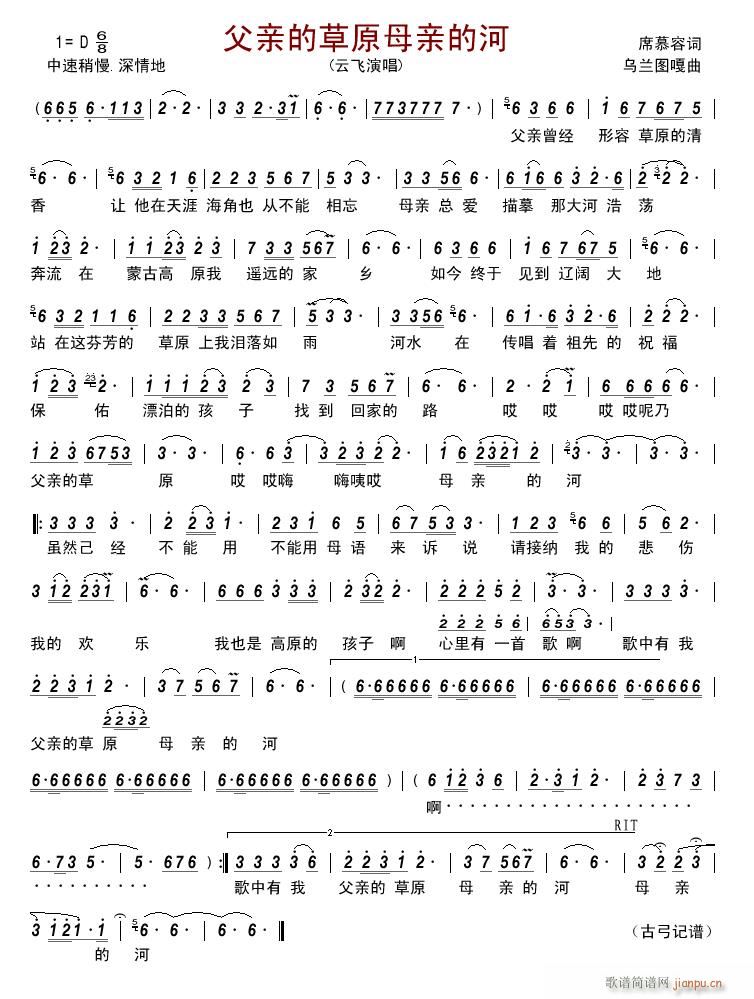 ���H�Ĳ�ԭĸ�H�ĺ�(���ָ��V)1