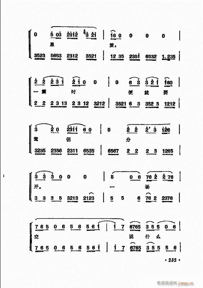 ���� �̳��ﳪǻ�x181 240(�������V)55