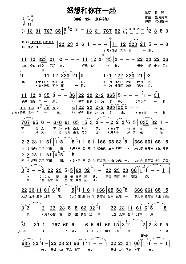 ���������һ��(���ָ��V)1