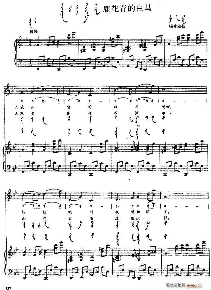 ¹�����İ��R �ɝh�Č���(ʮ�ּ�����)1