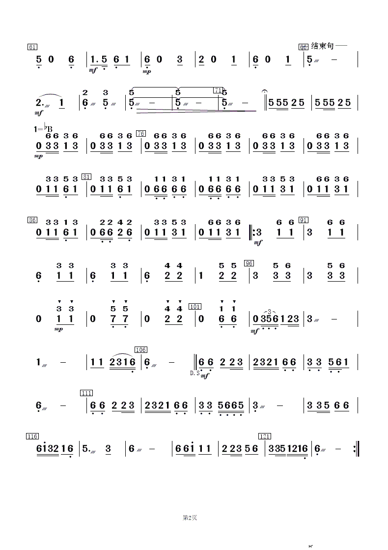 ��ԭ�ĸ� ��(l�� )����(���V)10