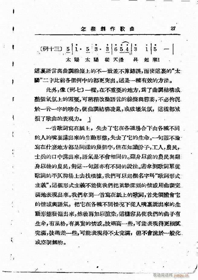 ���ӄ�(chu��ng  )������ Ŀ�1 60(ʮ�ּ�����)29