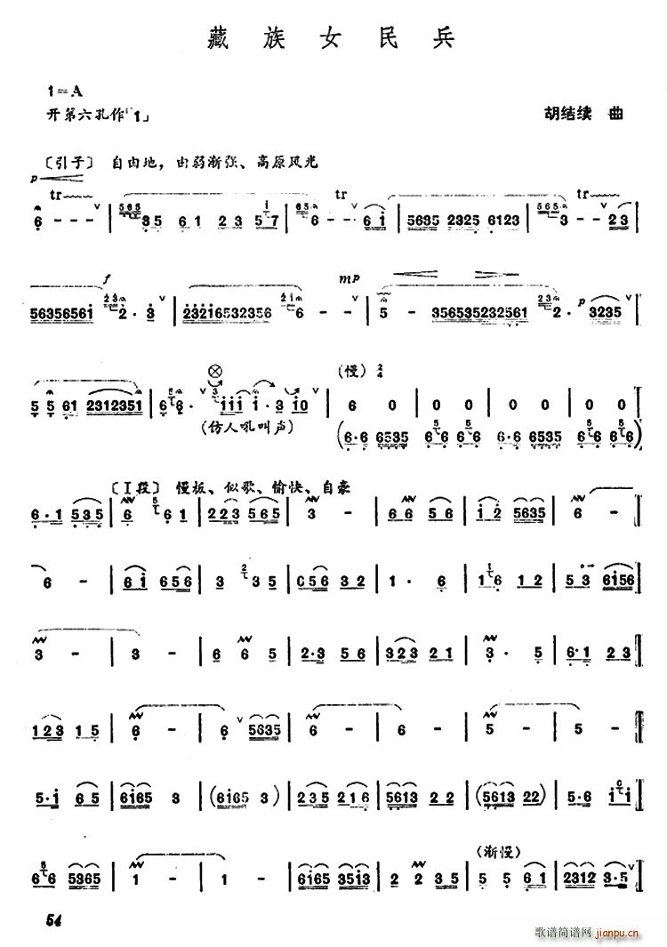 ����Ů���(�Ѻ��V)1