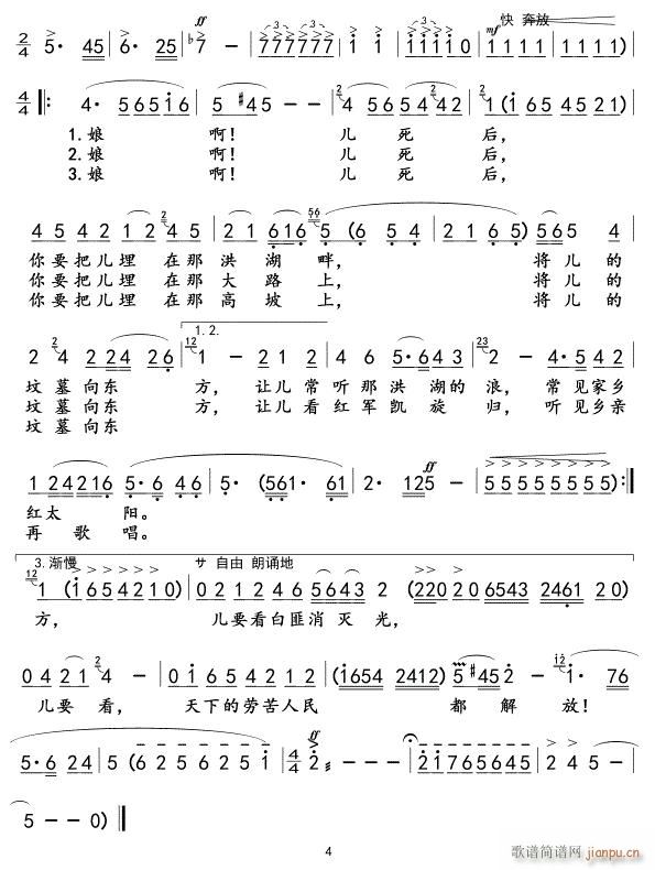 �����ڿ�󱊶����04(ʮ�ּ�����)1