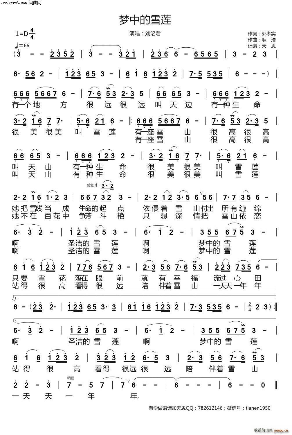 ��(m��ng)�е�ѩɏ(���ָ��V)1